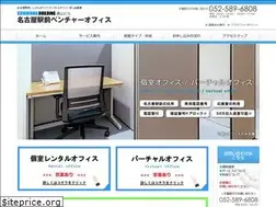 Sites similar to nagoyaekimae-vo.co.jp