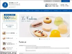 Sites similar to nagoyafrance.jp
