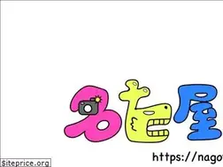 Sites similar to nagoyafun.site