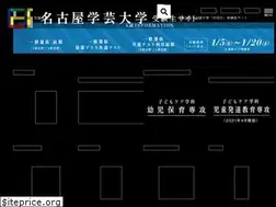 Sites similar to nagoyagakugei.com