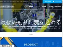 Sites similar to nagoyagiken.co.jp
