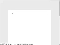 Sites similar to nagoyagrace.com
