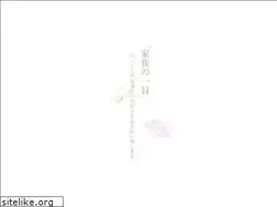 Sites similar to nagoyahakuaikai.jp