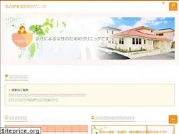 Sites similar to nagoyahigashi.com