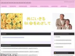 Sites similar to nagoyaikuseikai.or.jp