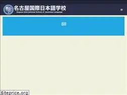 Sites similar to nagoyais.com