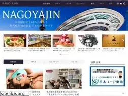 Sites similar to nagoyajin.nagoya
