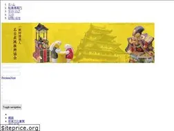 Sites similar to nagoyajo.jp