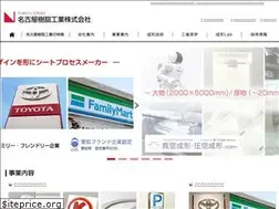 Sites similar to nagoyajushi.co.jp