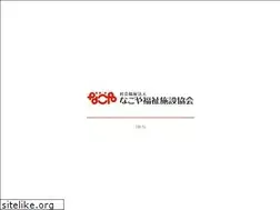 Sites similar to nagoyaka.or.jp