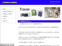 Sites similar to nagoyakaban.com