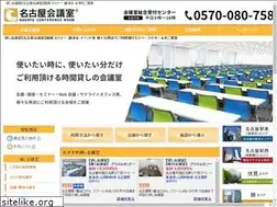 Sites similar to nagoyakaigishitsu.com