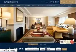 Sites similar to nagoyakankohotel.co.jp