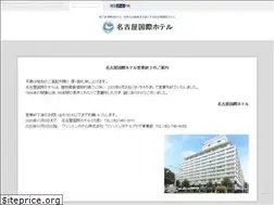 Sites similar to nagoyakokusai.com