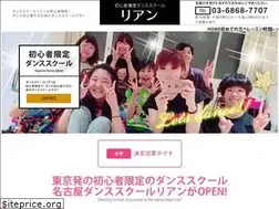 Sites similar to nagoyalian.biz