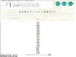 Sites similar to nagoyamansionlibrary.jp