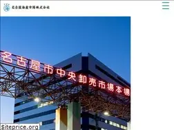 Sites similar to nagoyamarukai.co.jp
