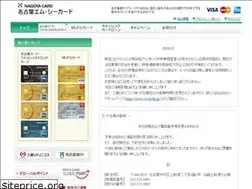 Sites similar to nagoyamccard.co.jp
