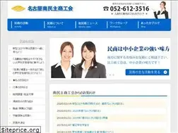 Sites similar to nagoyaminami.jp