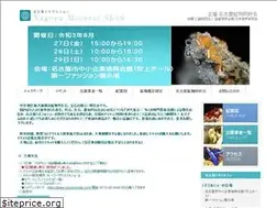 Sites similar to nagoyamineral.com