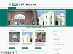 Sites similar to nagoyamosque.com