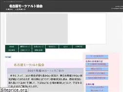 Sites similar to nagoyamozart.com