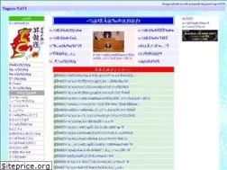 Sites similar to nagoyanavi.jp