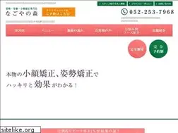 Sites similar to nagoyanomori.com