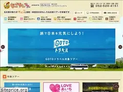 Sites similar to nagoyantour.com