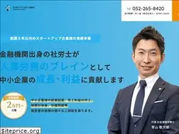 Sites similar to nagoyaplus-sr.com