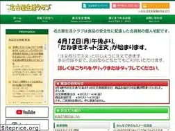 Sites similar to nagoyaseikatsuclub.com