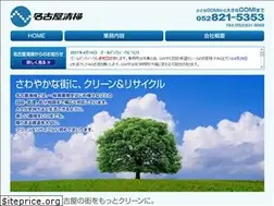 Sites similar to nagoyaseisou.com