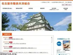 Sites similar to nagoyashi-kyosai.com
