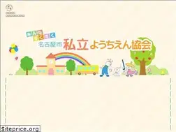 Sites similar to nagoyashiyo.or.jp