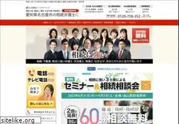Sites similar to nagoyasogo-souzoku.com