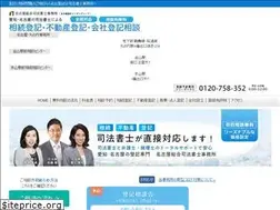 Sites similar to nagoyasogo-touki.com