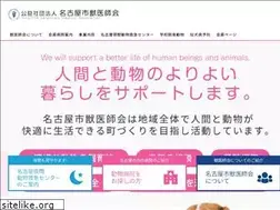 Sites similar to nagoyavet.jp