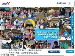 Sites similar to nagoyaymca.org