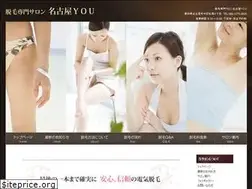Sites similar to nagoyayou.com
