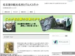 Sites similar to nagoyaziman.net