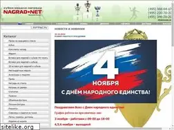 Sites similar to nagrad.net