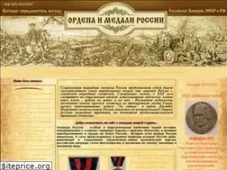 Sites similar to nagrada.moscow