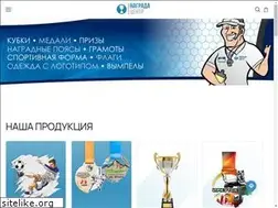 Sites similar to nagrada38.ru