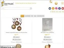 Sites similar to nagradaplus.ru