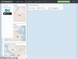 Sites similar to nagranitse.ru