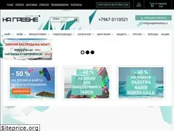 Sites similar to nagrebneshop.ru