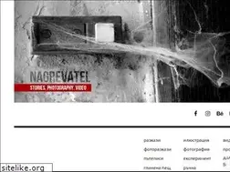 Sites similar to nagrevatel.blog