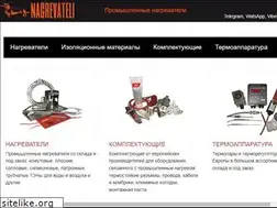 Sites similar to nagrevateli.com