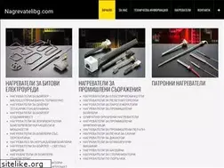 Sites similar to nagrevatelibg.com