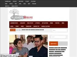 Sites similar to nagrikthikana.com